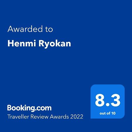 Henmi Ryokan Χακοντάτε Εξωτερικό φωτογραφία