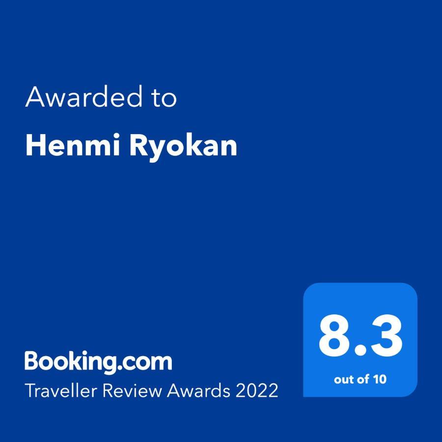 Henmi Ryokan Χακοντάτε Εξωτερικό φωτογραφία
